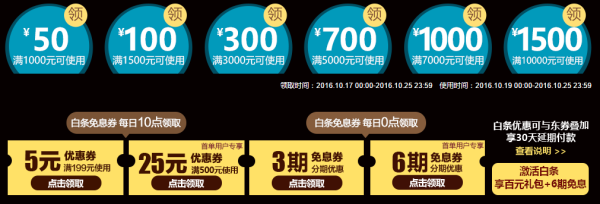 京东 自营冰洗