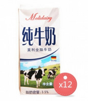 moli 莫利 全脂牛奶 有盖 Milk3.5% 1L*12/箱