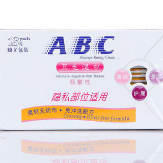 ABC 隐私部位专用卫生湿巾1 8片*5盒