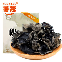  膳蔻 无根一级东北秋木耳 160g *3盒装