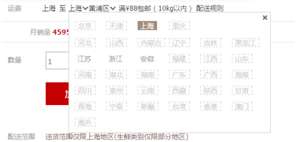 台湾麻豆文旦柚 2个 320g