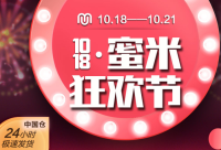 海淘活动:MEMEBOX  护肤彩妆 促销活动