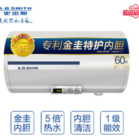 A.O.SMITH 史密斯 60X1 电热水器 60升 