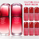 双11预售：SHISEIDO 资生堂 红妍肌活 精华露 30ml*2瓶+10ml*6瓶+赠品