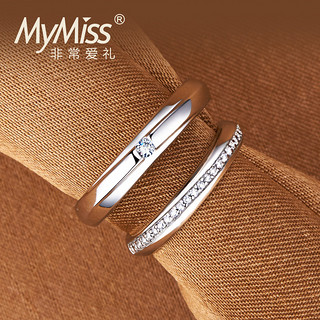 MyMiss 非常爱礼 MR-0272 镀银戒指 (2.5g、10号、银色)