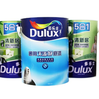Dulux 多乐士 竹炭清新居5合1哑光墙面漆(A895*2)+无添加底漆(A914)套装