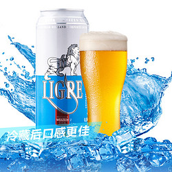 麟阁 4.8度 白啤酒 500ml*41听