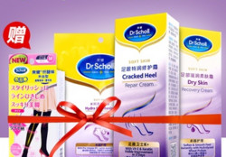 Dr.Scholl's 爽健 水润透亮足部护理套装