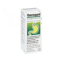 Iberogast 肠胃调理营养液 50ml