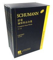 《舒曼钢琴作品全集》（研习版、套装共6册）