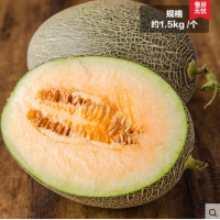 凑单品：海南 西州蜜瓜1个 约1.5kg/个