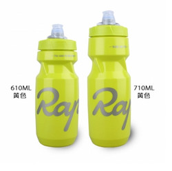 Rapha 环法骑行水壶 610ML