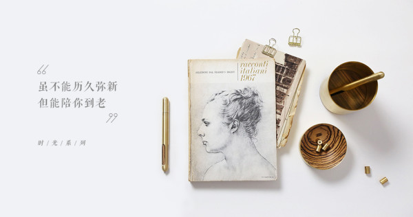 精巧有品 生活缺这么点“小”情调
