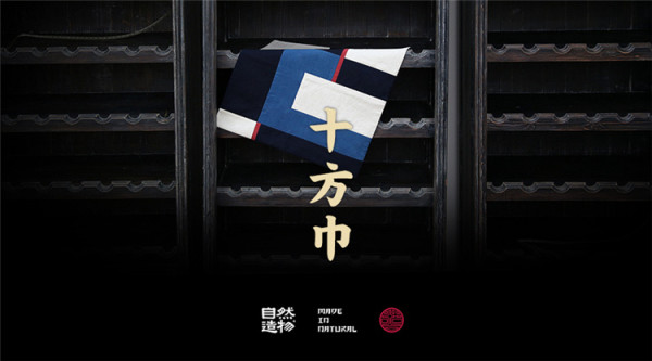 精巧有品 生活缺这么点“小”情调