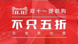 天猫 adidas官方旗舰店 精选商品促销活动