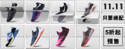 天猫 NIKE官方旗舰店 精选商品促销活动