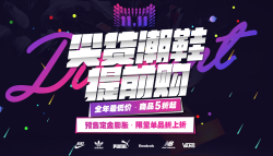 天猫 SneakerCenter运动专营店 潮流街鞋
