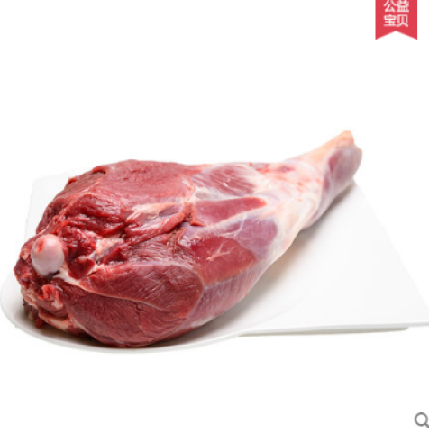 双11预售:蒙羊 新鲜羔羊后腿 4.3斤