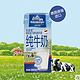 双11预售：OLDENBURGER 欧德堡 全脂纯牛奶200ml*32盒（两箱组合装）