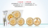 双11预售:Elizabeth Arden 伊丽莎白雅顿 金致胶囊面部精华液 30粒 赠37粒