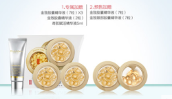 Elizabeth Arden 伊丽莎白雅顿 金致胶囊面部精华液 30粒 赠37粒 
