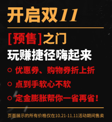 天猫 海鸥旗舰店
