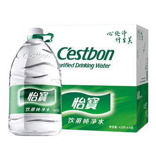 饮用水 纯净水4.5L*4桶