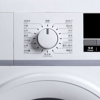 LittleSwan 小天鹅 净立方系列 TG70-V1262ED 滚筒洗衣机 7kg 白色