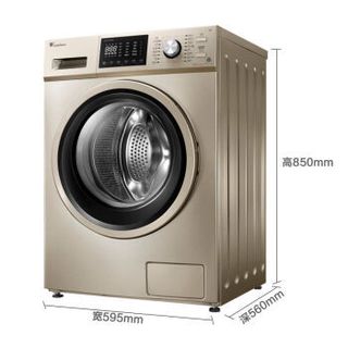 小天鹅 TG90-1422WIDG 智能云变频滚筒洗衣机 9kg