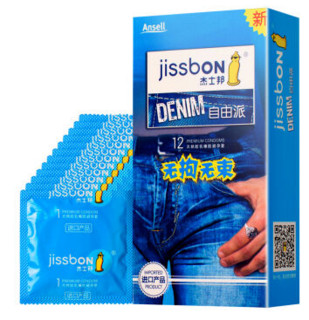 jissbon 杰士邦 安全套 超值量贩组合56只