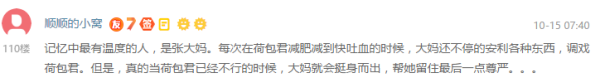 一周大人用品好价汇总+好物推荐