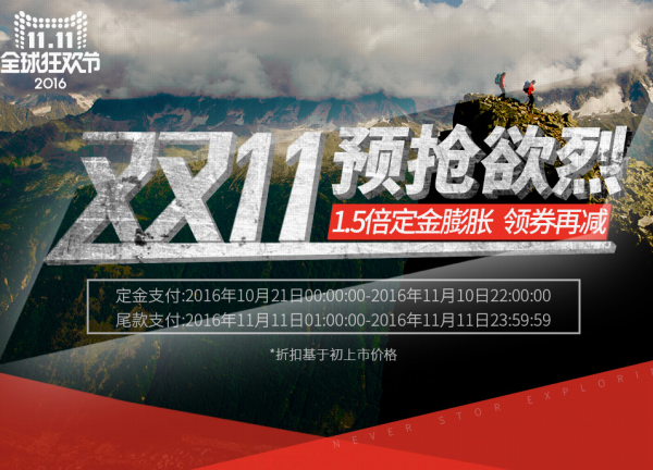 The North Face官方旗舰店 北面 精选单品