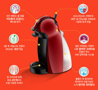 Nestlé 雀巢 Dolce Gusto Piccolo MD9744 胶囊咖啡机 手动版 红色