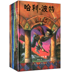 《哈利•波特》（珍藏版、套装共7册）