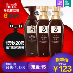 Ryo 吕 黄吕 防脱固发洗发水500ml*2+护发素500ml 