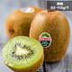 限江浙沪皖：Zespri 佳沛 新西兰绿奇异果 6个*5件（单个约93-115g）