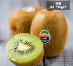 Zespri 佳沛 新西兰绿奇异果 6个*5件（单个约93-115g）