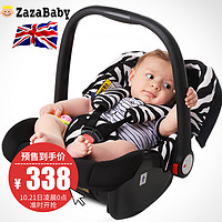 双11预售：zazababy za-2050 提篮式安全座椅