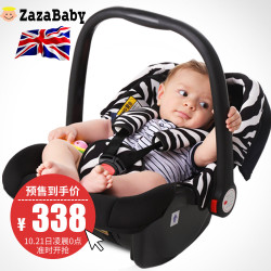 zazababy za-2050 提篮式安全座椅