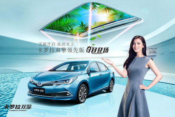 预算15万:卡罗拉和雷凌双擎值得买吗?