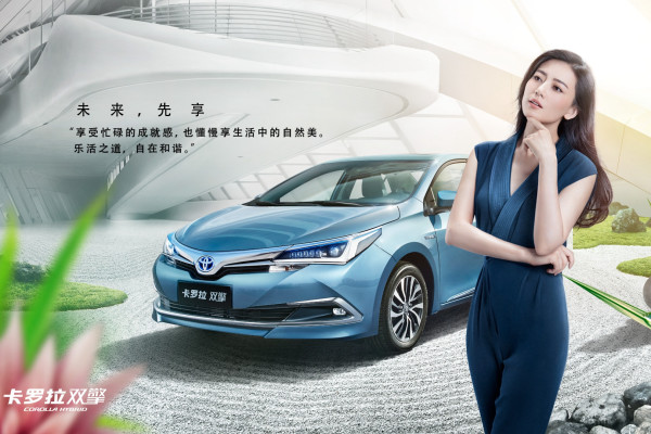 预算15万:卡罗拉和雷凌双擎值得买吗?