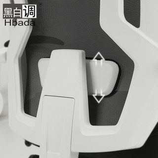 HBADA/黑白调 HDNY090 人体工学电脑椅 浅黄色