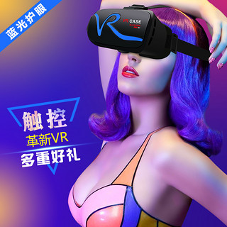 RGKNSE 隆客色 RK-A1 VR眼镜