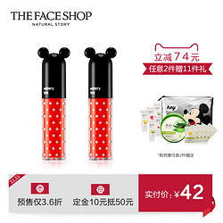 THE FACE SHOP 菲诗小铺 迪士尼水润唇彩 2只装