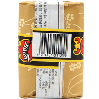 上海香皂 蜂花檀香皂 250g