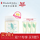 双11预售：Elizabeth Arden 伊丽莎白雅顿 绿茶身体乳 400ml+100ml*3