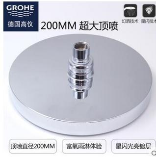 GROHE 高仪 恒温淋浴水龙头花洒套装