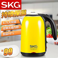  SKG 8045 电水壶 1.7L