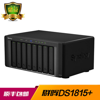 Synology 群晖 DS1815+ NAS网络存储器