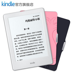 Amazon 亚马逊 Kindle 电子书阅读器 Trolls 魔发精灵定制款 保护套套餐